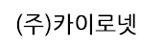 카이로넷